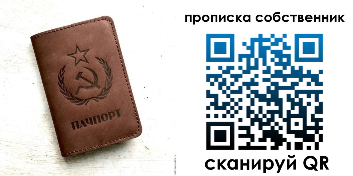 прописка для школы в Карабулаке