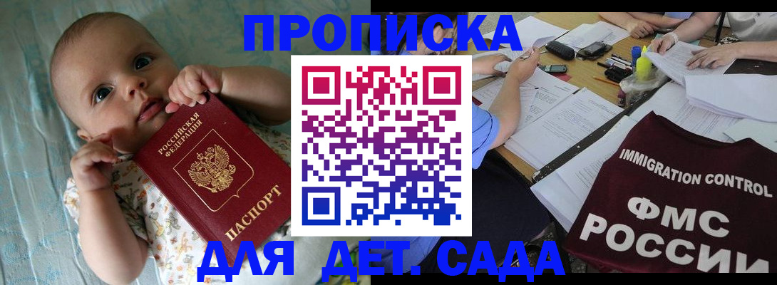 временная регистрация собственник в Карабулаке