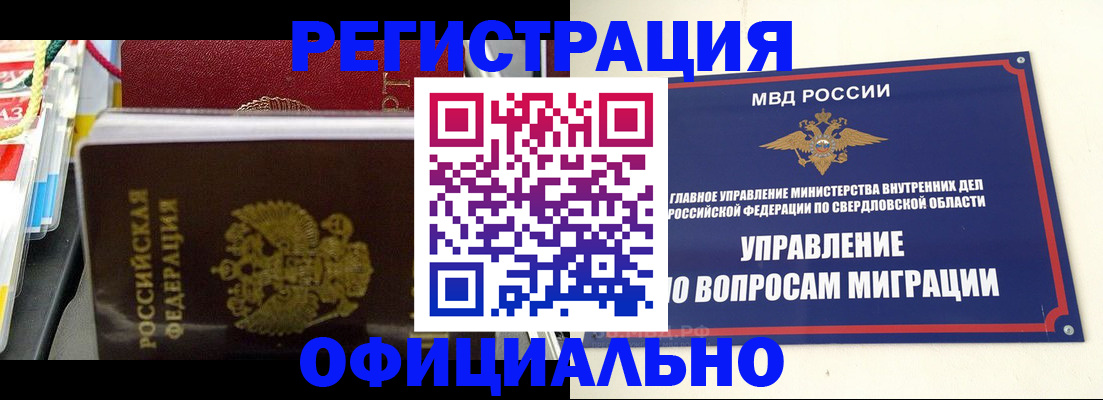 форма 3 в Карабулаке