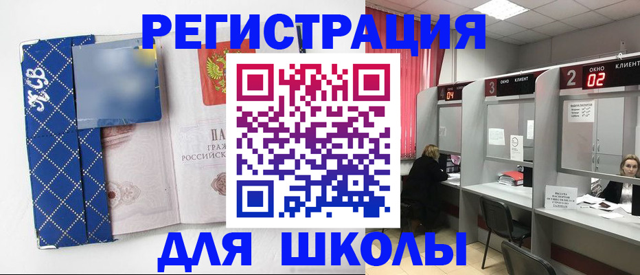 временная регистрация в квартире в Карабулаке