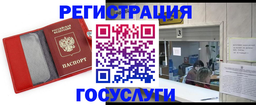 временная прописка в Карабулаке