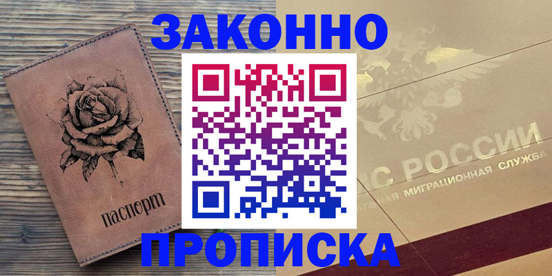 регистрация для школы в Карабулаке