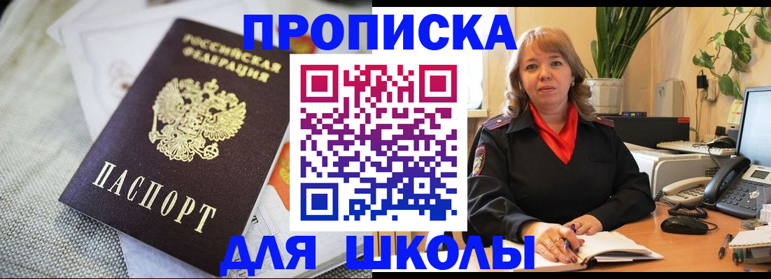 временная регистрация недорого в Карабулаке